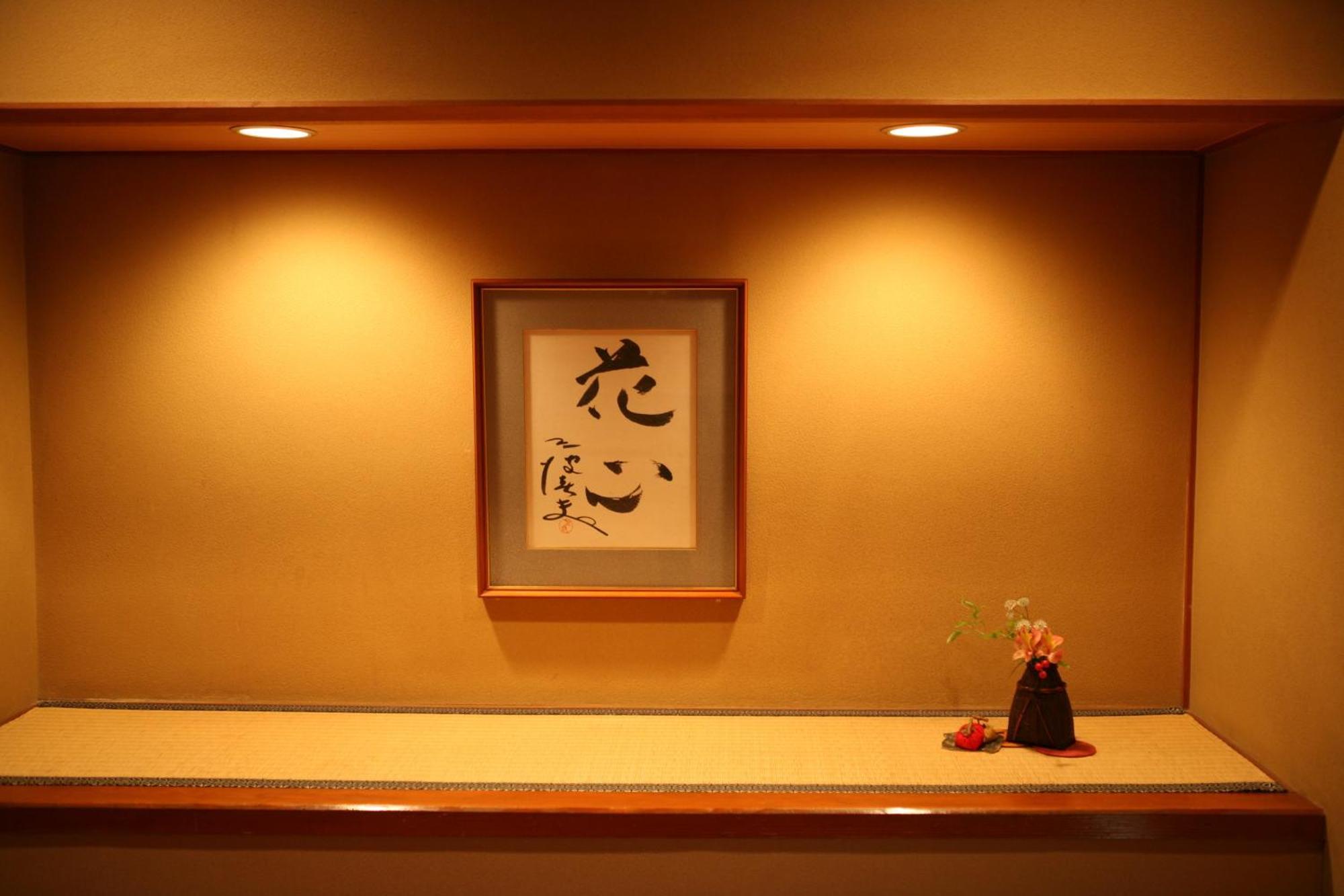 Hotel Koyo Kaminoyama Δωμάτιο φωτογραφία