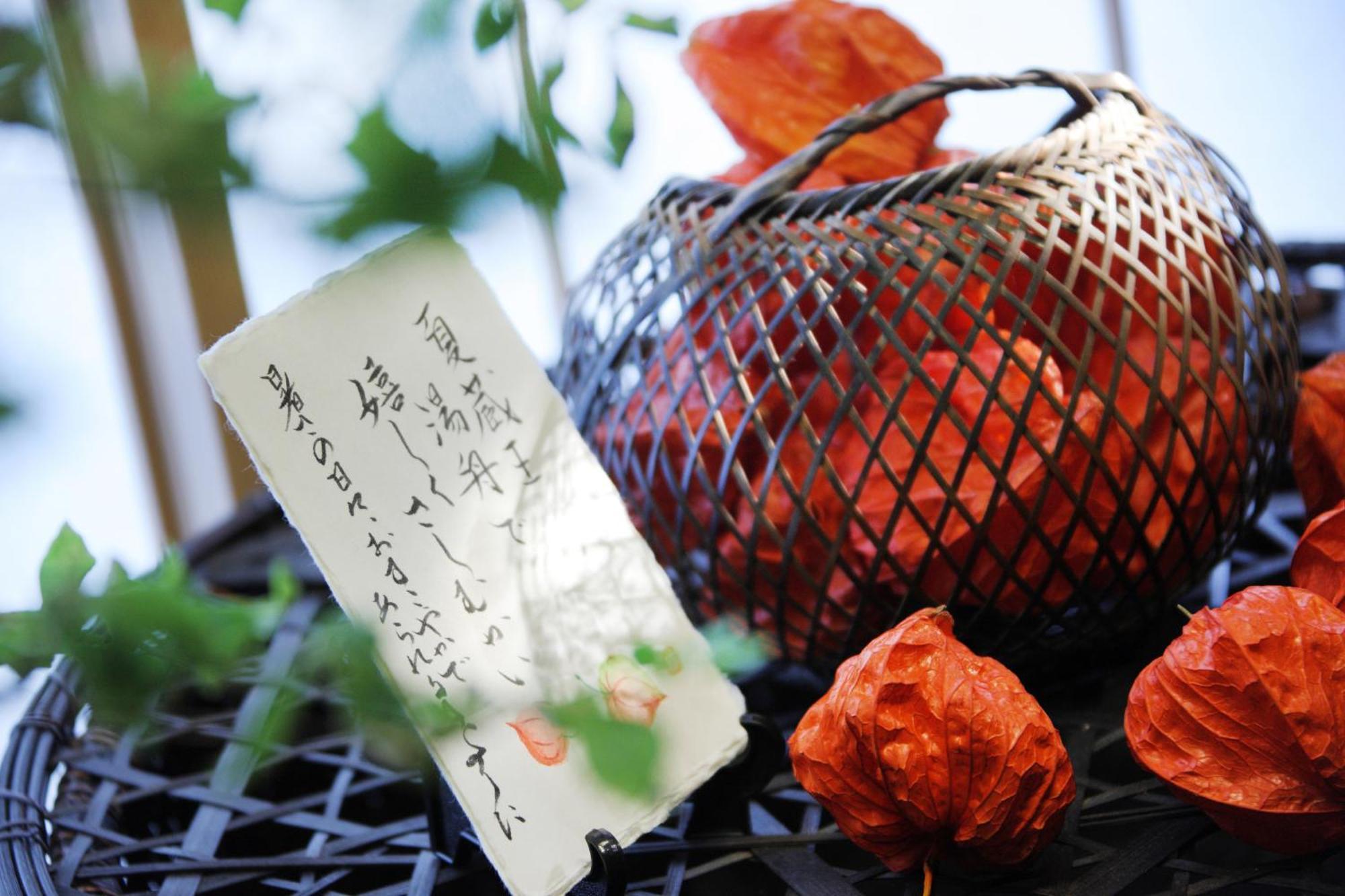 Hotel Koyo Kaminoyama Δωμάτιο φωτογραφία