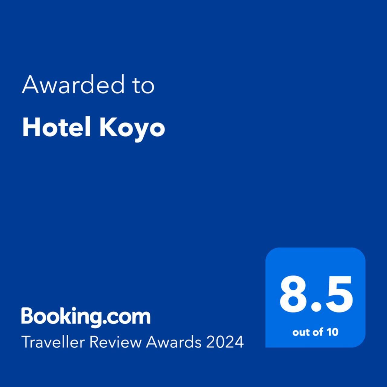 Hotel Koyo Kaminoyama Εξωτερικό φωτογραφία